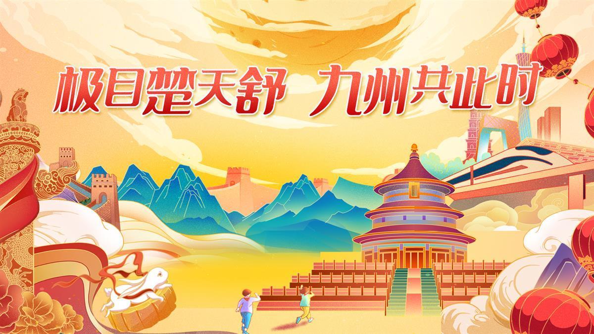 北京万丰娱乐